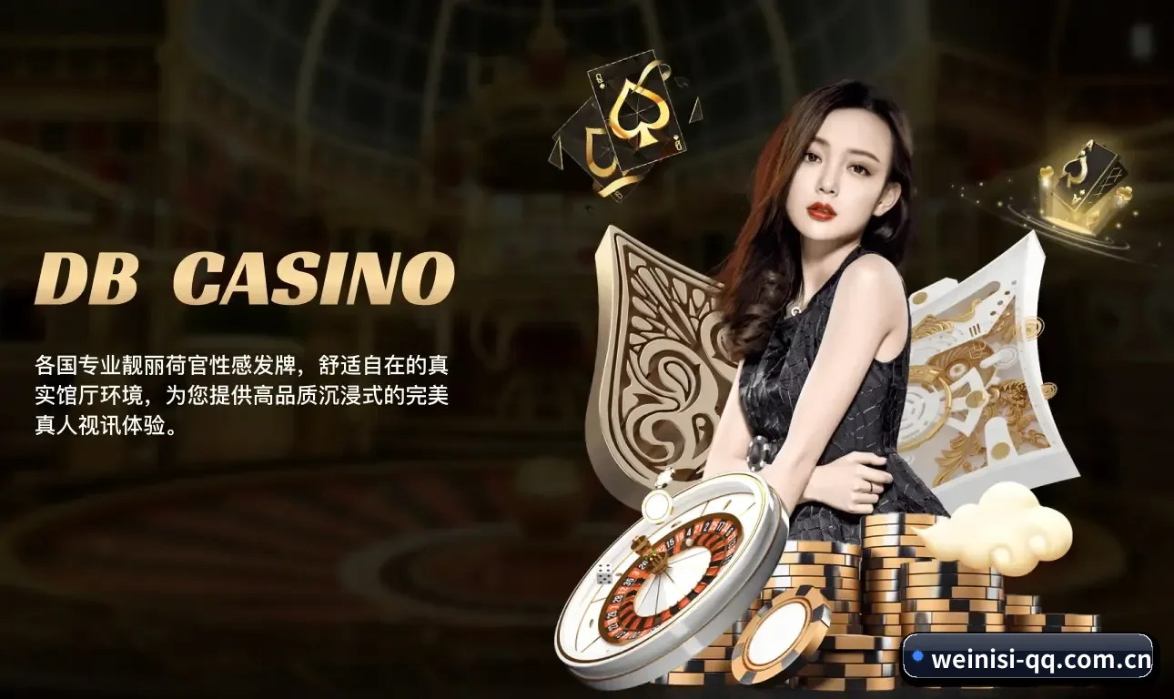 澳门威尼斯人 业务方向 - 长期内容价值积累